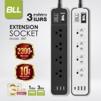 ราคา *แท้ BLL ปลั๊กไฟ รุ่นB87 รางปลั๊กไฟ 4 ช่องเสียบ 1 สวิตซ์ 3 ช่อง USB และ 1 ช่อง Type C ยาว 3 เมตร (21889422643)
