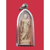 ราคา พระเครื่องพระปางลีลาเนื้อผงพุทธคุณหลังยันต์ สภาพสมบูรณ์ (44261737065)