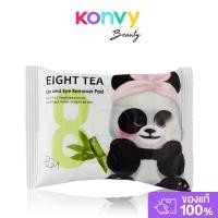 ราคา B.O.M Eight Tea Lip And Eye Remover Pad แผ่นเช็ดเครื่องสำอาง 30 แผ่น