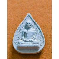 ราคา พระสวย ตรงรูป พระผงหยดน้ำ ท่านเจ้าคุณนร สวยชัด เดิมๆ (42126087665)