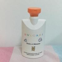 ราคา Bvlgari Petits et Mamans Body Lotion 75ml. (68513868)