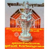 ราคา ท้าวเวสสุวรรณ พุทธศิลป์ ถิ่นจุฬามณี #รุ่นอุดมทรัพย์มงคล ออกวัดจุฬามณี เนื้อทองทิพย์ชุบเงิน ขนาด 3 ซม. สร้างน้อย (5872997441)
