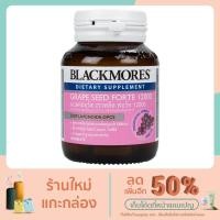 ราคา ผลิตภัณฑ์อาหารเสริม แบลคมอร์ส เกรพสีด ฟอร์ท 12000 30 เม็ด (10364316287)