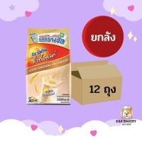 ราคา [ยกลัง] ไวท์มอลต์ 600 กรัม โอวัลตินไวท์มอลต์ 12ถุงx1 ลัง (27215527069)