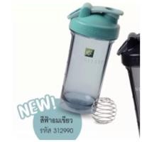 ราคา ราคาพิเศษ❤️แก้วเชคนิวทริไลท์ แอมเวย์ amway 710 มล. พร้อมลูกสปริงในแก้ว✅ ของแท้ของใหม่ฉลากไทย✅ (21988617000)