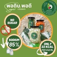 ราคา แตงกวาดอง พอดิบพอดี แตงกวาดองเกาหลี ผักดองสุขภาพ แตงกวาดองออร์แกนิค แตงกวาญี่ปุ่นดอง (29750347093)