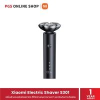 ราคา Xiaomi Electric Shaver S301 เครื่องโกนหนวดใบมีดแบบ 360 องศา ที่โค้งรับใบหน้าได้ดี (22477238701)