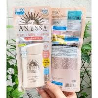 ราคา Shiseido Anessa Perfect UV Sunscreen Mild Milk N SPF50+ PA++++ 60ml. ผิวแพ้ง่าย (10001410386)