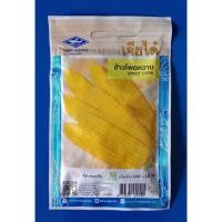 ราคา [เจียไต๋] ผักซอง เมล็ดข้าวโพดหวาน (ซื้อครบ10ซอง แถมฟรี1ซอง) (20792396290)