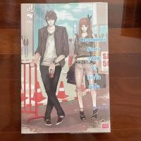ราคา นิยายแจ่มใสมือสอง champion's story บุพเพรักกิ๊กกั๊กหัวใจ (6987459818)