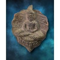 ราคา พระโพธิจักรพิมพ์ใบโพธิ์ เนื้อดินเผา ท่านพ่อลี(หลวงพ่อลี) วัดอโศการาม จ.สมุทรปราการ [ AML4213 ]แกะกรอบทองหลุดจำนำ (27573211213)