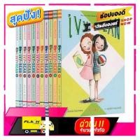 ราคา Ivy and Bean (11Books) By Annie Barrows - Free Audio (17782931814)