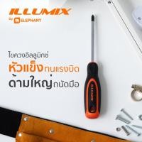 ราคา Illumix ไขควง ไขควงแฉก ไขควงปากแบน ไขควงชุด ไขควงเล็ก ไขควงหัวแบน ไขควงเล็ก ไขควงหัวแฉก ไขควงแบน (23540856926)