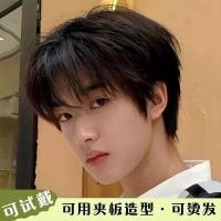 ราคา วิกผมสั้น วิกผมผู้ชาย ผมปลอม เวอร์ชั่นเกาหลีวิกผมหล่อชายผมสั้นชายไมโครแยกตัดห่อปกชายทุกวันปุยวิกผมปกธรรมชาติเต็มหัวปกสไตล์ (57104788575)