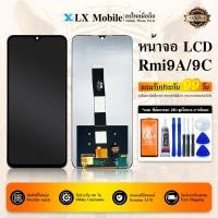 ราคา หน้าจอ Lcd ใช้ร่วมกับ Redmi 9A,Redmi 9C อะไหล่จอ จอชุด พร้อมทัชสกรีน จอ + ทัช Redmi 9A (12677771276)