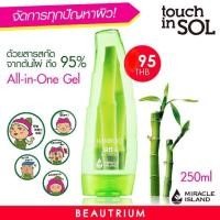 ราคา Touch In Sol Bamboo 95% Miracle All In One Gel (20930954816)