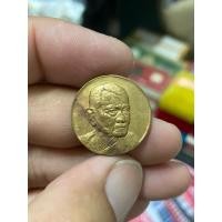 ราคา เหรียญกลม หันข้าง หลวงปู่คร่ำ วัดวังหว้า จ.ระยอง ฉลองอายุครบ 97 ปี พ.ศ.2537 (40602819402)