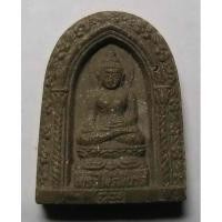 ราคา Antig apinya 141 พระผงไพรีพินาศ วัดบวรนิเวศวิหาร กรุงเทพฯ (15789031985)