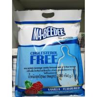 ราคา MA-BEEDEE 2KG POWD นมกลิ่นวนิลา เครื่องดื่มโปรตีนถั่วเหลือง ผสมใยอาหาร (7745693653)