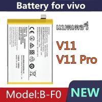 ราคา แบตเตอรี่ แบตเตอรี่มือถือ วีโว่ vivo V11 / V11 Pro Battery แบต vivo v11 / v11pro 1804 1806 1814 (24807061411)
