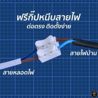 ราคา ☾EVE Lighting หลอดไฟ LED ไฟเพดาน โคมไฟเพดาน หลอดไฟกลม 24W ฐานแม่เหล็ก แผ่นชิป แผ่นชิพ แผงไฟ LED (4592594641)