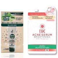 ราคา BK Acne Serum Brightening Anti Pollution, BK Acne Mask มาร์คสิว ชนิดซอง ขนาด 4g (2907892576)