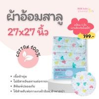 ราคา ผ้าอ้อมสาลู cotton100% - ลายเป็ดชมพู(ลายเดียวกันทั้งแพ็ค) บรรจุ6ผืน (1411415964)