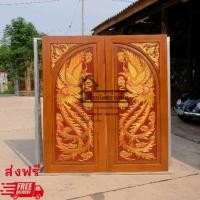 ราคา ประตูไม้สักทองแกะสลักลายหงส์ รหัส A12 จัดส่งฟรี (19071067859)