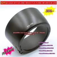 ราคา Hood Lens Canon EF 50mm f/1.0L USM / EF 85mm f/1.2LII USM / EF 85mmf/1.2L USM / 80-200mm f/2.8L USM (ES-79II) พร้อมกล่อง (21948658840)