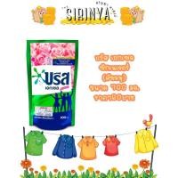 ราคา บรีส เอกเซล ซิกเนเจอร์ (21190804813)