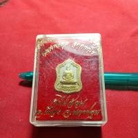 ราคา หลวงพ่อพูลวัดไผ่ล้อมจ.นครปฐมเนื้อผงพร้อมกล่อง (29236968967)