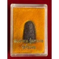 ราคา หลวงปู่ทวด รุ่นพระของขวัญ วัดห้วยมงคล ปี48เนื้อผงว่านหลังลายมือ พระนอนกล่องสภาพสวยสมบูรณ์ คมชัดผิวแห้งตึงๆ มวลสารแห้งๆ￼ (28365665719)