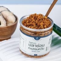 ราคา น้ำพริกนรกปลาช่อนทะเลรมควัน (20747321713)