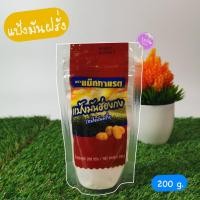 ราคา แป้งมันฮ่องกง (แป้งมันฝรั่ง) แม็กกาเรต 200 g. (11414656127)