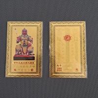 ราคา Good Things Monopoly 2026 Tai Sui Copper Calvin General Gold Card Metal Buddha Card Benming Year Zodiac Horse Traditioning Card (52401294157)