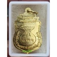 ราคา เหรียญหลวงพ่อคูณวัดบ้านไร่ (12383313327)