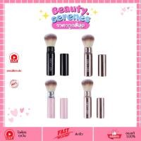 ราคา N076 NEE CARA Retractable Powder Brush (mini) แปรงแต่งหน้า ปัดแก้ม ขนนุ่ม (29924928311)