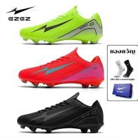 ราคา EZEZ Typhoon Pro รองเท้าฟุตบอล ผู้ใหญ่/เด็ก รองเท้าสตั๊ด รองเท้าฟุตบอลกลางแจ้ง Size 37-44 Football Boots (28491948212)
