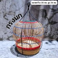 ราคา กรงนกคุ้ม กรงเลี้ยงนกคุ้ม กรงนกกระทา กรงเลี้ยงนก กรงนกต่อ กรงนก กรงนกขนาดเล็ก (19190111099)