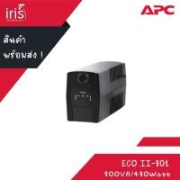 ราคา [ พร้อมส่ง ] เครื่องสำรองไฟฟ้า (UPS) SYNDOME ECO ll 800 800VA/480W (19244773238)