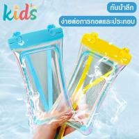 ราคา รุ่นใหม่แบบหนา ซองใส่โทรศัพท์กันน้ำ ซองกันน้ำมือถือ ซองกันน้ำมือถือ กันน้ำลึก 30m (IPX8) เหมาะกับโทรศัพท์มือถือทุกรุ่น (25566955866)