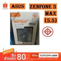 ราคา แบต Asus Zenfone 3 Max (5.5) (ZC553KL,X00DD) (1953347007)