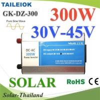 ราคา อินเวอร์เตอร์ 300W Off-Grid Pure sine wave GK-DZ TAILEOK 36V DC Solar to AC 220V รุ่น GK-DZ-300W-Solar (20062535697)