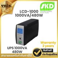 ราคา LCD-1000 SKD UPS 1000VA/480W Line Interactive Batt 12V8Ah*1 Warranty 2 years (24621299614)
