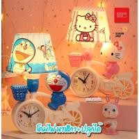 ราคา โคมไฟ โคมไฟหัวเตียง โคมไฟการ์ตูน สว่าง มีนาฬิกา ตั้งปลุกได้ พร้อมส่งจากไทย (22860589720)