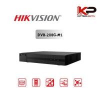 ราคา Hilook เครื่องบันทึกภาพกล้องวงจรปิด รุ่น DVR-208G-M1 8 ช่อง (29842560777)