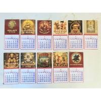 ราคา (แพ็ค 11 เล่ม) ปฏิทินแขวนจิ๋ว รายเดือน ปี 2569 - 2026 มีบอกวันสำคัญ วันธงชัย วันพระไทย พระจีน ตัวเลขนำโชค หน้าปกภาพมงคล (47850179278)