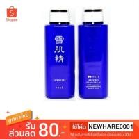 ราคา โปรโมชั่น++KOSE Kose Sekkisei Lotion 100 ml. (1906602342)