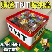 ราคา Minecraft บล็อกตัวต่อแม่เหล็ก Cube เด็กการศึกษาประกอบของเล่นบล็อกตัวต่อแม่เหล็ก TNT (52953582533)