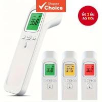ราคา เครื่องวัดอุณหภูมิอินฟราเรดสําหรับผู้ใหญ่และทารก-ไม่มีเครื่องวัดอุณหภูมิดิจิตอลหน้าผากแบบสัมผัสพร้อมไข้คริสต์มาส (24323739953)